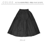 スカート ロング丈 フレア ロングスカート 通販 ギャザー ウエストゴム コットン リネン マキシ丈 ロング ゆったり ふんわり 楽ちん ボトムス レディース 親子コーデ 春 夏 秋
