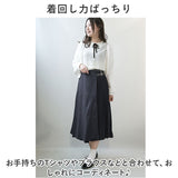 ロングスカート 通販 ボトムス プリーツ スカート ラップ 巻き Aライン アシンメトリー 切替 ドッキンング ベルト付き 通勤 通学 お出かけ お呼ばれ きれいめ 上品 秋 冬 春 おしゃれ