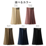 ロングスカート 通販 ボトムス プリーツ スカート ラップ 巻き Aライン アシンメトリー 切替 ドッキンング ベルト付き 通勤 通学 お出かけ お呼ばれ きれいめ 上品 秋 冬 春 おしゃれ