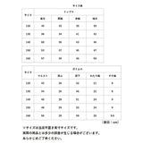 キッズ セットアップ 子供服 通販 男の子 上下セット トレーナー ジャージ 子供 子ども こども キッズ服 スウェット キッズトレーナー ボーイズ ルームウェア パンツ ズボン 長ズボン