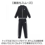 キッズ セットアップ 子供服 通販 男の子 上下セット トレーナー ジャージ 子供 子ども こども キッズ服 スウェット キッズトレーナー ボーイズ ルームウェア パンツ ズボン 長ズボン