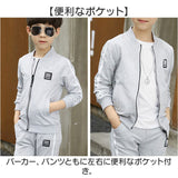 キッズ セットアップ 子供服 通販 男の子 上下セット トレーナー ジャージ 子供 子ども こども キッズ服 スウェット キッズトレーナー ボーイズ ルームウェア パンツ ズボン 長ズボン