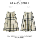 スカート ロング フレア 通販 ロングスカート フレアスカート ロング丈 チェック 格子縞 ふんわり 上品 カジュアル ゆったり 体型カバー レディース ボトムス きれいめ 通学 学生