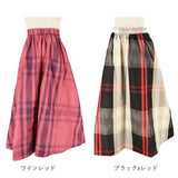 スカート ロング フレア 通販 ロングスカート フレアスカート ロング丈 チェック 格子縞 ふんわり 上品 カジュアル ゆったり 体型カバー レディース ボトムス きれいめ 通学 学生