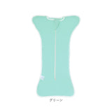おくるみ 赤ちゃん ベビー 通販 着るおくるみ 寝かしつけ 新生児 ベビー用品 ベビーギフト 男の子 女の子 寝ぐずり 夜泣き対策 出産祝い ギフト コットン 綿 春 夏 通気性 かわいい