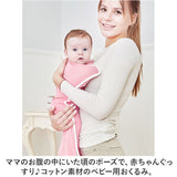 おくるみ 赤ちゃん ベビー 通販 着るおくるみ 寝かしつけ 新生児 ベビー用品 ベビーギフト 男の子 女の子 寝ぐずり 夜泣き対策 出産祝い ギフト コットン 綿 春 夏 通気性 かわいい
