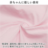 おくるみ 赤ちゃん ベビー 通販 着るおくるみ 寝かしつけ 新生児 ベビー用品 ベビーギフト 男の子 女の子 寝ぐずり 夜泣き対策 出産祝い ギフト コットン 綿 春 夏 通気性 かわいい