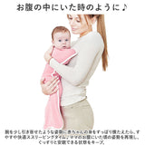 おくるみ 赤ちゃん ベビー 通販 着るおくるみ 寝かしつけ 新生児 ベビー用品 ベビーギフト 男の子 女の子 寝ぐずり 夜泣き対策 出産祝い ギフト コットン 綿 春 夏 通気性 かわいい