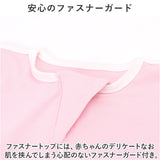 おくるみ 赤ちゃん ベビー 通販 着るおくるみ 寝かしつけ 新生児 ベビー用品 ベビーギフト 男の子 女の子 寝ぐずり 夜泣き対策 出産祝い ギフト コットン 綿 春 夏 通気性 かわいい