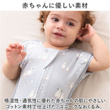 おくるみ 赤ちゃん ベビー 通販 寝かしつけ 新生児 ベビー用品 着るおくるみ ベビーギフト 男の子 女の子 寝ぐずり 夜泣き対策 出産祝い ギフト コットン 綿 春 夏 通気性 かわいい