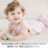おくるみ 赤ちゃん ベビー 通販 寝かしつけ 新生児 手が出せる 着るおくるみ ベビー用品 ベビーギフト 男の子 女の子 寝ぐずり 夜泣き対策 出産祝い ギフト コットン 綿 春 夏 通気性