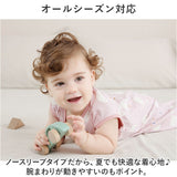 おくるみ 赤ちゃん ベビー 通販 寝かしつけ 新生児 手が出せる 着るおくるみ ベビー用品 ベビーギフト 男の子 女の子 寝ぐずり 夜泣き対策 出産祝い ギフト コットン 綿 春 夏 通気性