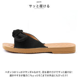 サンダル レディース ぺたんこ 通販 フラットサンダル フラット 歩きやすい つっかけ ローヒール ヒール 2cm 外履き スリッパ リボン おしゃれ シンプル 無地 大人 可愛い 夏 春夏 海
