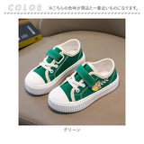 スニーカー 紐靴 子供靴 通販 キャンバスシューズ キャンバス シューズ 面ファスナー ひも 靴 女の子 男の子 子供 カジュアル キッズ こども 子ども かわいい ギフト