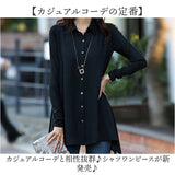 ロングシャツ レディース 長袖 通販 チュニックブラウス ブラウス ゆるシャツ トップス ロング ロング丈 シャツワンピース ワンピ きれいめ おしゃれ 前開き 襟付き ワイシャツ ゆったり
