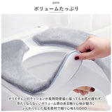 厚手 便座シート 貼る 通販 便座カバー 貼るタイプ おしゃれ ふわふわ O型 U型 トイレ 便座 吸着便座シート おくだけ便座シート 洗える 洗濯可 洗濯OK 丸洗い 暖かい ふんわり ずれない