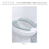 厚手 便座シート 貼る 通販 便座カバー 貼るタイプ おしゃれ ふわふわ O型 U型 トイレ 便座 吸着便座シート おくだけ便座シート 洗える 洗濯可 洗濯OK 丸洗い 暖かい ふんわり ずれない