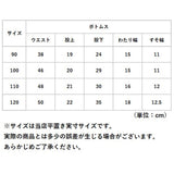 男の子 スーツ 通販 セットアップ フォーマルスーツ キッズ ベビー ジャケット フォーマル ロンパース 七五三 卒園式 入園式 結婚式 おしゃれ かわいい 可愛い 子供服 子ども服 ベビー服