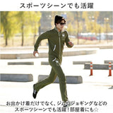 スウェット メンズ 通販 セットアップ 上下 おしゃれ デザイン スウェットパンツ かっこいい カジュアル スポーツ ジム ウォーキング マラソン 部活 運動 ルームウェア 上下セット 長袖