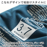 スウェット メンズ 通販 セットアップ 上下 おしゃれ デザイン スウェットパンツ かっこいい カジュアル スポーツ ジム ウォーキング マラソン 部活 運動 ルームウェア 上下セット 長袖