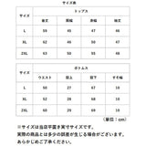 スウェット レディース 通販 セットアップ 上下 スウェットパンツ おしゃれ かわいい スポーツ ジム ウォーキング マラソン 部活 運動 ルームウェア カジュアル 上下セット 長袖 長ズボン