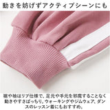 スウェット レディース 通販 セットアップ 上下 スウェットパンツ おしゃれ かわいい スポーツ ジム ウォーキング マラソン 部活 運動 ルームウェア カジュアル 上下セット 長袖 長ズボン