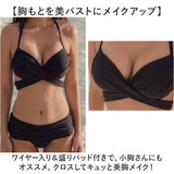 レディース 水着 ビキニ 通販 カシュクールビキニ ショーツ ブラトップ スイムウェア ハイウエストショーツ クロスデザイン バックリボン ワイヤー入り かわいい可愛い おしゃれ オシャレ