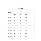 水着 女の子 セパレート 通販 キッズ 3点セット ラッシュガード 約 80 90 100 110 約 120 130 140 ベビー セットアップ 長袖 上下セット セパレート水着 子ども水着 子供水着 可愛い
