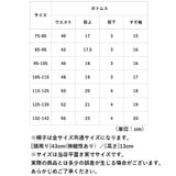 水着 女の子 セパレート 通販 キッズ 3点セット ラッシュガード 約 80 90 100 110 約 120 130 140 ベビー セットアップ 長袖 上下セット セパレート水着 子ども水着 子供水着 可愛い