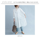 シャツワンピース 長袖 通販 シャツワンピ レディース ワンピース シャツ 長袖シャツ スタンドカラー ロングシャツ カジュアル ナチュラル 綿 コットン 無地 シンプル 春 夏 春夏