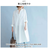 シャツワンピース 長袖 通販 シャツワンピ レディース ワンピース シャツ 長袖シャツ スタンドカラー ロングシャツ カジュアル ナチュラル 綿 コットン 無地 シンプル 春 夏 春夏