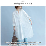 シャツワンピース 長袖 通販 シャツワンピ レディース ワンピース シャツ 長袖シャツ スタンドカラー ロングシャツ カジュアル ナチュラル 綿 コットン 無地 シンプル 春 夏 春夏