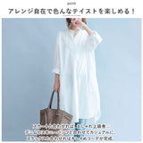 シャツワンピース 長袖 通販 シャツワンピ レディース ワンピース シャツ 長袖シャツ スタンドカラー ロングシャツ カジュアル ナチュラル 綿 コットン 無地 シンプル 春 夏 春夏
