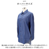 シャツ レディース 長袖 通販 チュニック シャツワンピ シャツブラウス 長袖シャツ 大きいサイズ ゆったり ロングシャツ カジュアル ナチュラル 彼シャツ 無地 シンプル 春 夏 春夏 ゆる
