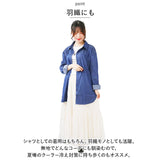 シャツ レディース 長袖 通販 チュニック シャツワンピ シャツブラウス 長袖シャツ 大きいサイズ ゆったり ロングシャツ カジュアル ナチュラル 彼シャツ 無地 シンプル 春 夏 春夏 ゆる