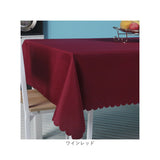 テーブルクロス おしゃれ 通販 テーブルカバー 食卓カバー 食卓マット 135×180cm 長方形 無地 シンプル オシャレ お洒落 エレガント ダイニングテーブル マルチカバー インテリア 食事会
