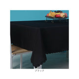 テーブルクロス おしゃれ 通販 テーブルカバー 食卓カバー 食卓マット 135×180cm 長方形 無地 シンプル オシャレ お洒落 エレガント ダイニングテーブル マルチカバー インテリア 食事会