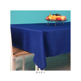 テーブルクロス おしゃれ 通販 テーブルカバー 食卓カバー 食卓マット 135×180cm 長方形 無地 シンプル オシャレ お洒落 エレガント ダイニングテーブル マルチカバー インテリア 食事会