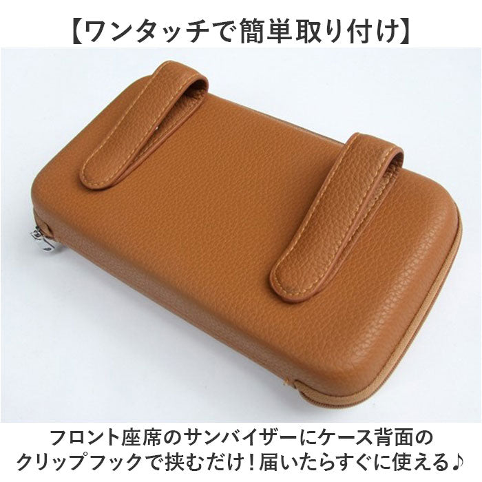 車 サンバイザー ティッシュケース 通販 ティッシュ ケース ティッシュボックス ティッシュカバー ティッシュホルダー 車用ティッシュボックス 吊り下げ 収納ケース 収納 薄型 スリム