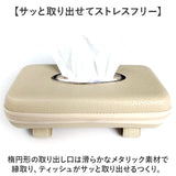 車 サンバイザー ティッシュケース 通販 ティッシュ ケース ティッシュボックス ティッシュカバー ティッシュホルダー 車用ティッシュボックス 吊り下げ 収納ケース 収納 薄型 スリム
