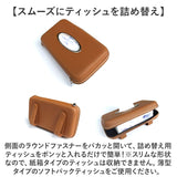 車 サンバイザー ティッシュケース 通販 ティッシュ ケース ティッシュボックス ティッシュカバー ティッシュホルダー 車用ティッシュボックス 吊り下げ 収納ケース 収納 薄型 スリム