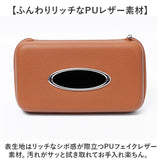 車 サンバイザー ティッシュケース 通販 ティッシュ ケース ティッシュボックス ティッシュカバー ティッシュホルダー 車用ティッシュボックス 吊り下げ 収納ケース 収納 薄型 スリム