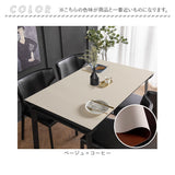 テーブルマット クロス PU 通販 テーブルクロス 撥水 食卓マット ダイニングテーブルマット はっ水 デスクマット 両面使える 食卓 テーブル ダイニング キッチン 台所 汚れ防止 きず キズ