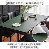 テーブルマット クロス PU 通販 テーブルクロス 撥水 食卓マット ダイニングテーブルマット はっ水 デスクマット 両面使える 食卓 テーブル ダイニング キッチン 台所 汚れ防止 きず キズ