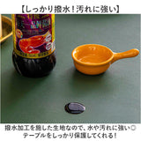 テーブルマット クロス PU 通販 テーブルクロス 撥水 食卓マット ダイニングテーブルマット はっ水 デスクマット 両面使える 食卓 テーブル ダイニング キッチン 台所 汚れ防止 きず キズ