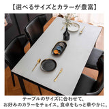 テーブルマット クロス PU 通販 テーブルクロス 撥水 食卓マット ダイニングテーブルマット はっ水 デスクマット 両面使える 食卓 テーブル ダイニング キッチン 台所 汚れ防止 きず キズ