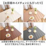 テーブルクロス ゴム 通販 撥水 食卓マット はっ水 デスクマット テーブルマット クロス PU 全周ゴム ダイニングテーブルマット 食卓 テーブル ダイニング キッチン 台所 汚れ防止 きず