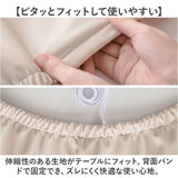 テーブルクロス ゴム 通販 撥水 食卓マット はっ水 デスクマット テーブルマット クロス PU 全周ゴム ダイニングテーブルマット 食卓 テーブル ダイニング キッチン 台所 汚れ防止 きず