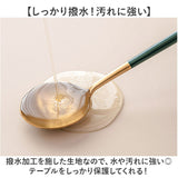 テーブルクロス ゴム 通販 撥水 食卓マット はっ水 デスクマット テーブルマット クロス PU 全周ゴム ダイニングテーブルマット 食卓 テーブル ダイニング キッチン 台所 汚れ防止 きず