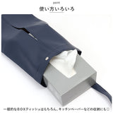 ティッシュケース 吊り下げ 壁掛け 通販 ティッシュボックス ティッシュカバー ティッシュ ケース ボックス カバー 壁掛 レザー やわらかい 柔らかい 壁収納 車 キッチン 高級感 縦置き